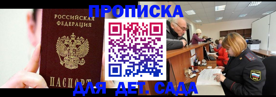 временная регистрация собственник в Камышлове