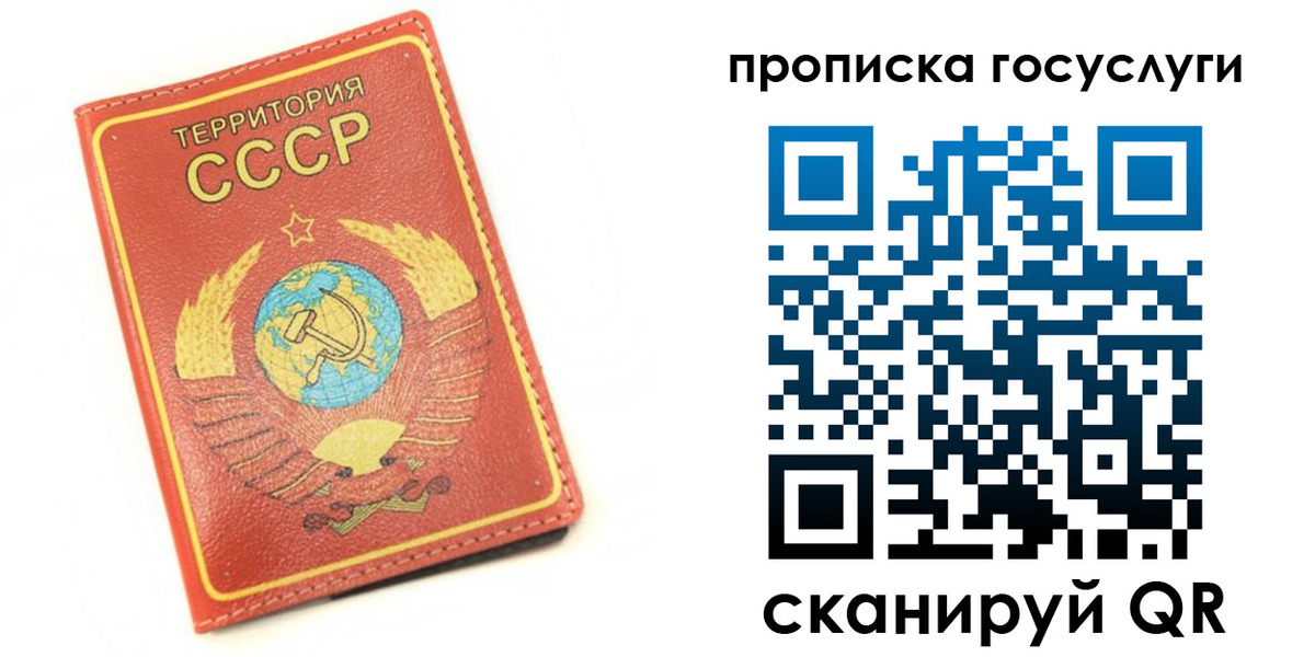 пропишу в квартире в Камышлове