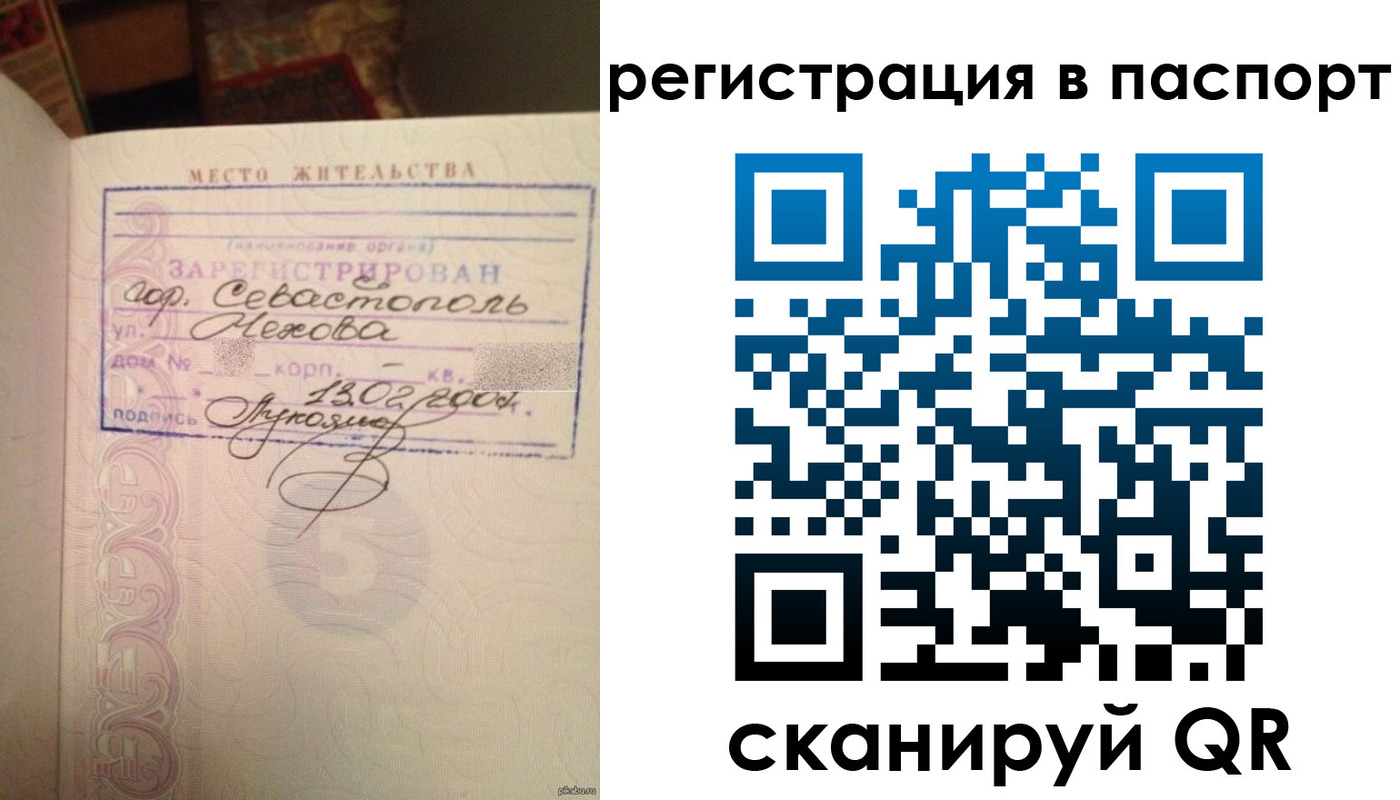 прописка для военкомата в Камышлове