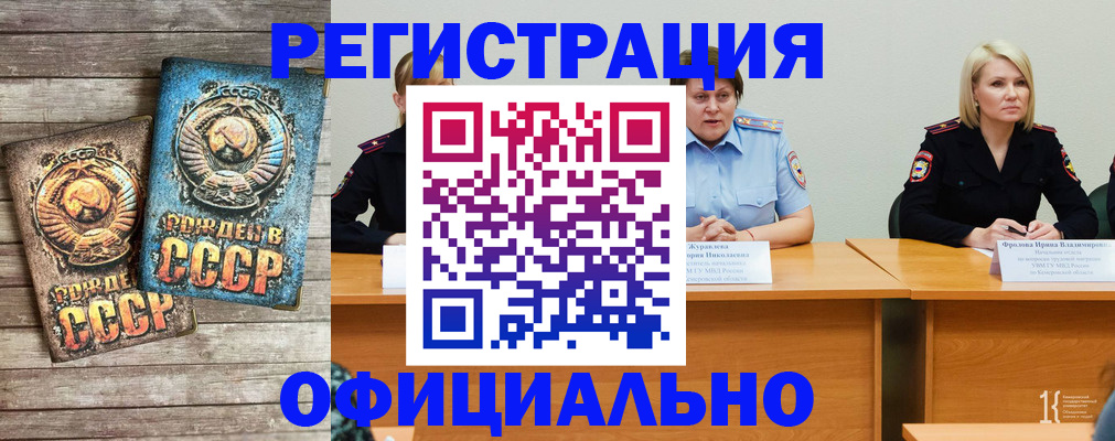 временная регистрация в квартире в Камышлове