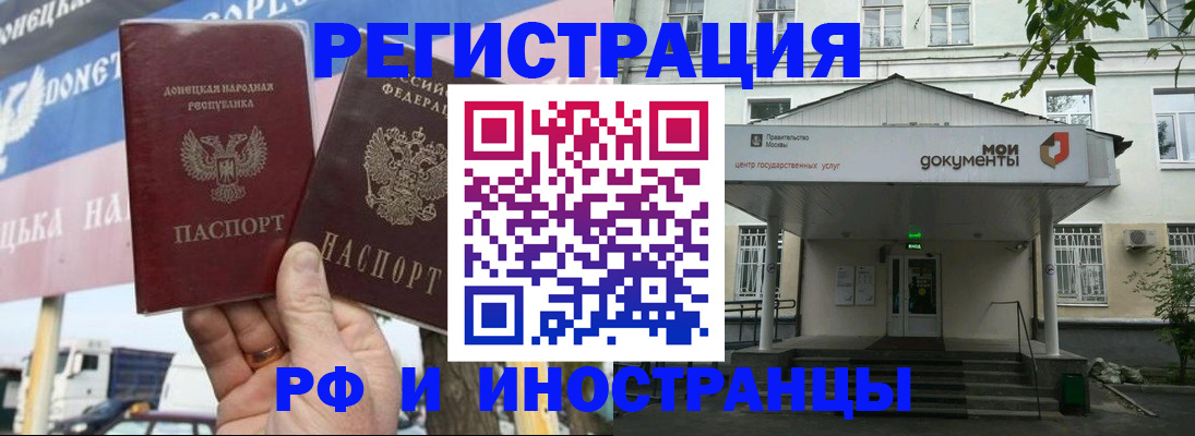 прописка 2025 в Камышлове