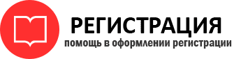 прописка в Камышлове id334911